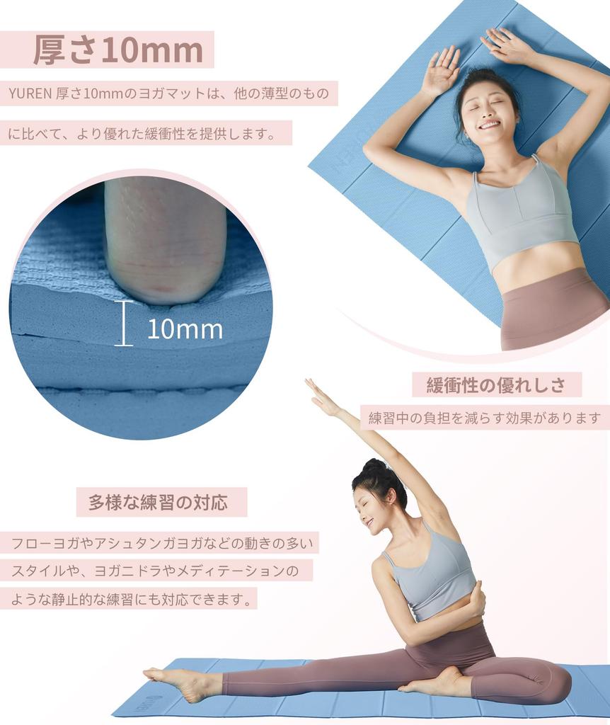 YUREN Foldable Yoga Wide 10mm Training Exercise TPE Pilates Suitable for Beginners and Advanced Easy Includes Storage Bag Mat, 90190cm, Thick, Mat,