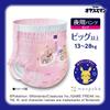 Larger Than Big Oyasumiman Diapers Pieces [Nighttime Pants, Size] Girls' (13-28kg) 22+2