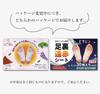 Natural Tree Sap Visamine 15 Pairs Made in Japan with Radiation Just Stick Them On and For Dot Lavender Mint Scent [Foot Sheets] Far-Infrared Sheets,