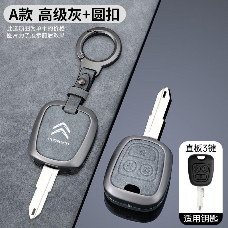 Zinc Alloy Leather 2 3 Buttons Car Flip Remote Key Case Fob Protector Cover For Citroen C1 C2 C3 C4 XSARA PICASSO Accessories