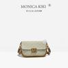 Monica Qiqi Baguette Underarm Bag Women's High Quality Tofu Flip Shoulder French Retro High-end Light Luxury