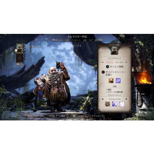 [ps4] božství: původní sin 2 konečné vydání [cero rating "z"]