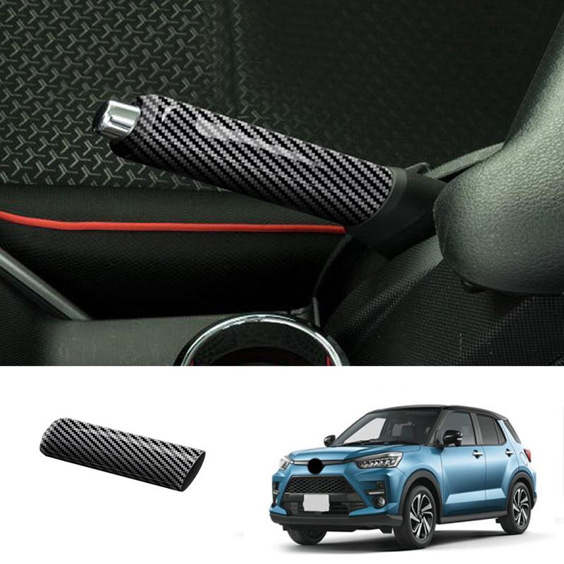 RHD For Toyota Raize A200    Door Armrest Window Switch Center Console Gear Box Panel AC Vent Cover Trim Accessories