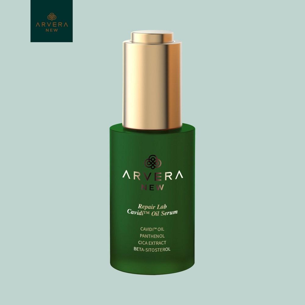 Set of 3 Arvera Repair Lab Cream + 1 New Arvera Cavidi Oil Serum