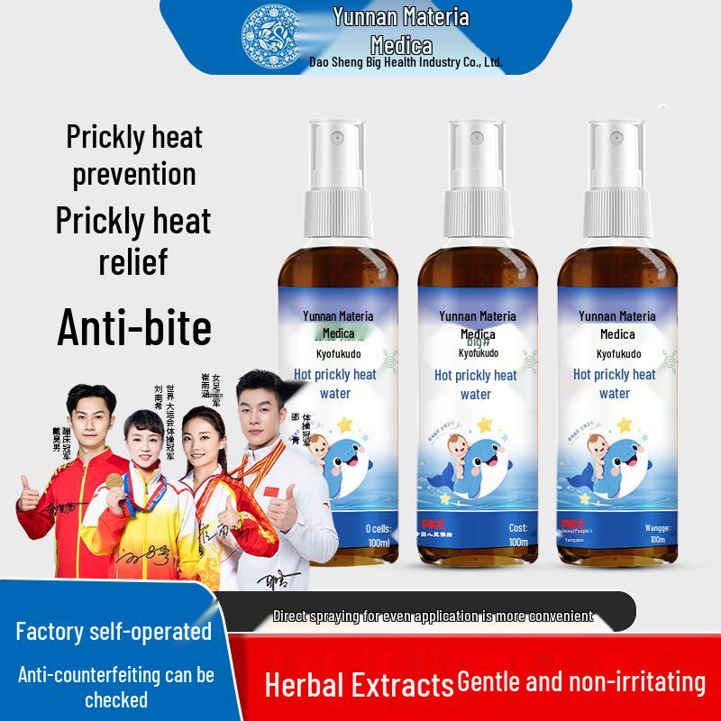 

Yunnan Ben Cao Herbal Anti-Itch Rash Water: Cooling Baby Powder for Heat Rash & Anti-Bite Protection