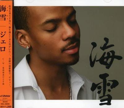 CD JERO - Umiyuki/Tozai Nanboku Hitori Tabi VICL36394 VICTOR 2008 Japan ObiJapanese Enka/Traditional Used