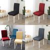 Universal Waterproof Elastic Chair Cover for Dining and Stools - Perfect for Home, Hotel, and Restaurant Use