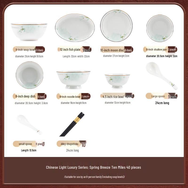 

Jingdezhen Spring Breeze 40-Piece Ceramic Dinnerware Set