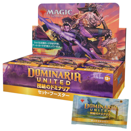 Magic: The Gathering Dominaria Unite Set Booster Set (Japanese Edition) with 1 History Promo Card (Box of 30 Packs) MTG Trading Cards Wizards of the C