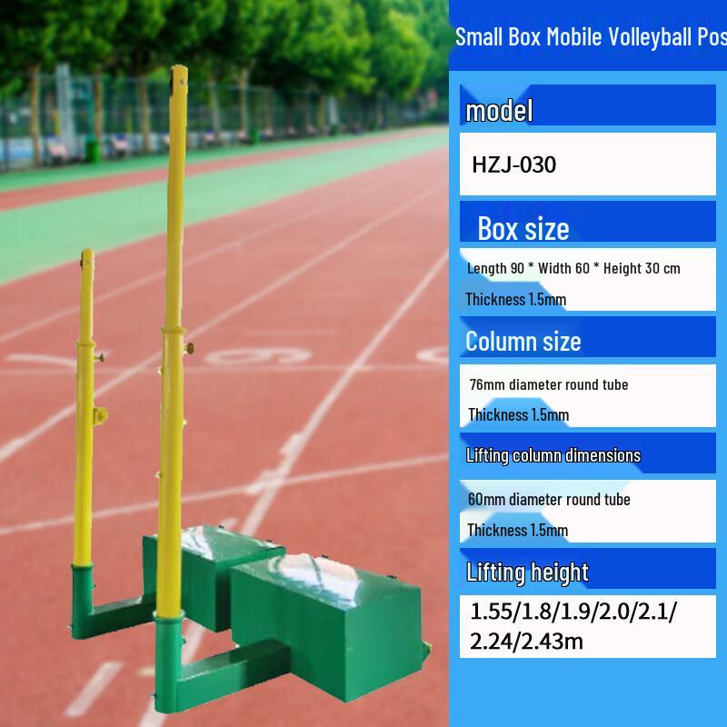 Adjustable Mobile Volleyball Badminton Tennis Post