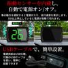 TOBEYA Head Up Display, GPS Speedometer, GPS Speedometer, Speed Display, Additional Meter, Compatible with All Vehicles