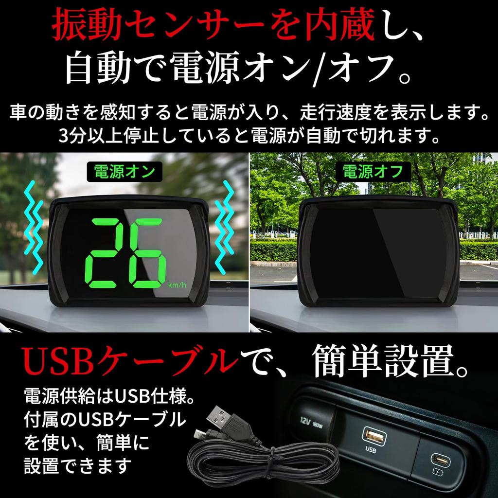 TOBEYA Head Up Display, GPS Speedometer, GPS Speedometer, Speed Display, Additional Meter, Compatible with All Vehicles