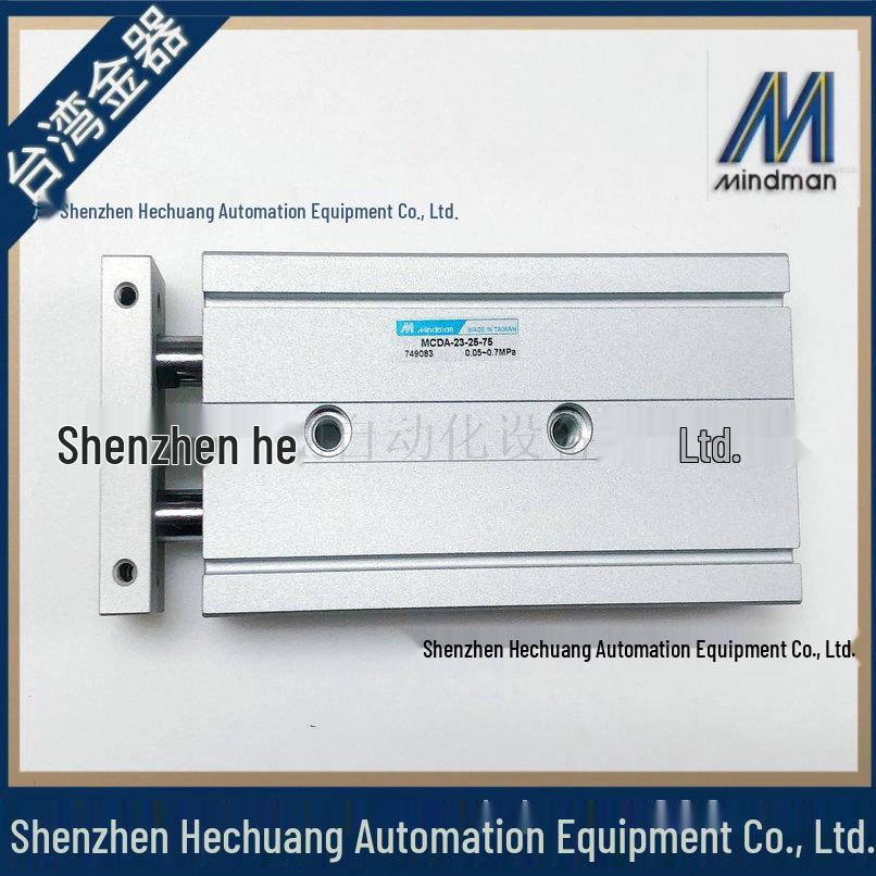 Taiwan Gold MINDMAN MCDA Series: MCDA-03-16-40, MCDA-23-25-75, MCDA-03-20-75 Model: 03-16-40
