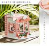 Moin Moin Puppenhaus Miniatur DIY-Bausatz Sternenhimmel Blumenladen mit Willkommens-LED Acryl und Spieluhr Set Hund, Lichter, Koffer, (2009DH197)