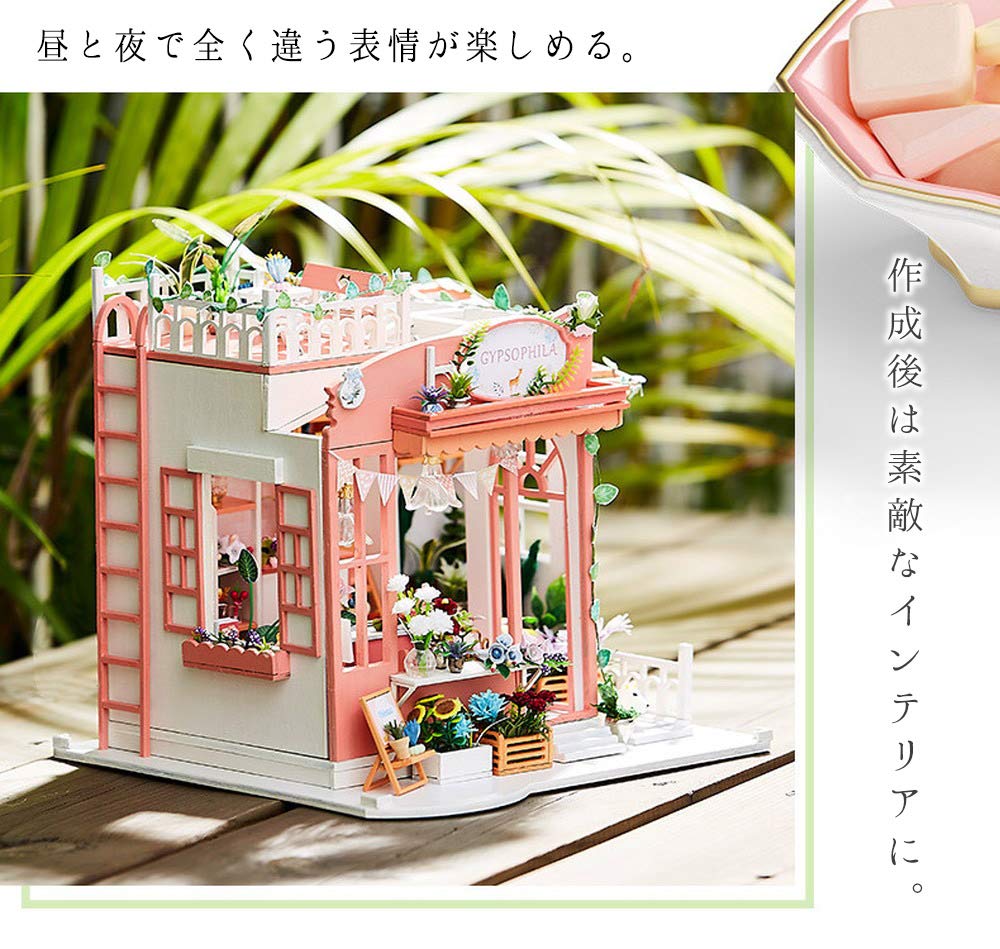 Moin Moin Puppenhaus Miniatur DIY-Bausatz Sternenhimmel Blumenladen mit Willkommens-LED Acryl und Spieluhr Set Hund, Lichter, Koffer, (2009DH197)