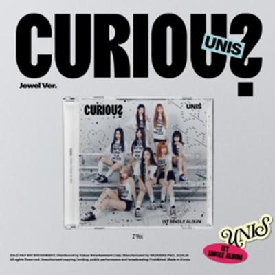 UNIS - Single1st [CURIOUS] (Jewel Ver.)