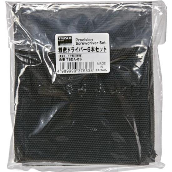 TRUSCO Precision with a Rotating Head for Easy Operation and Quick Turning of Small Includes a Convenient Carrying and Comes with a Set of 6