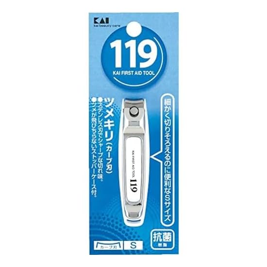 KAI Nail Clipper type002 S Curved Blade with Stopper Case Made in Japan for Hands KF1003