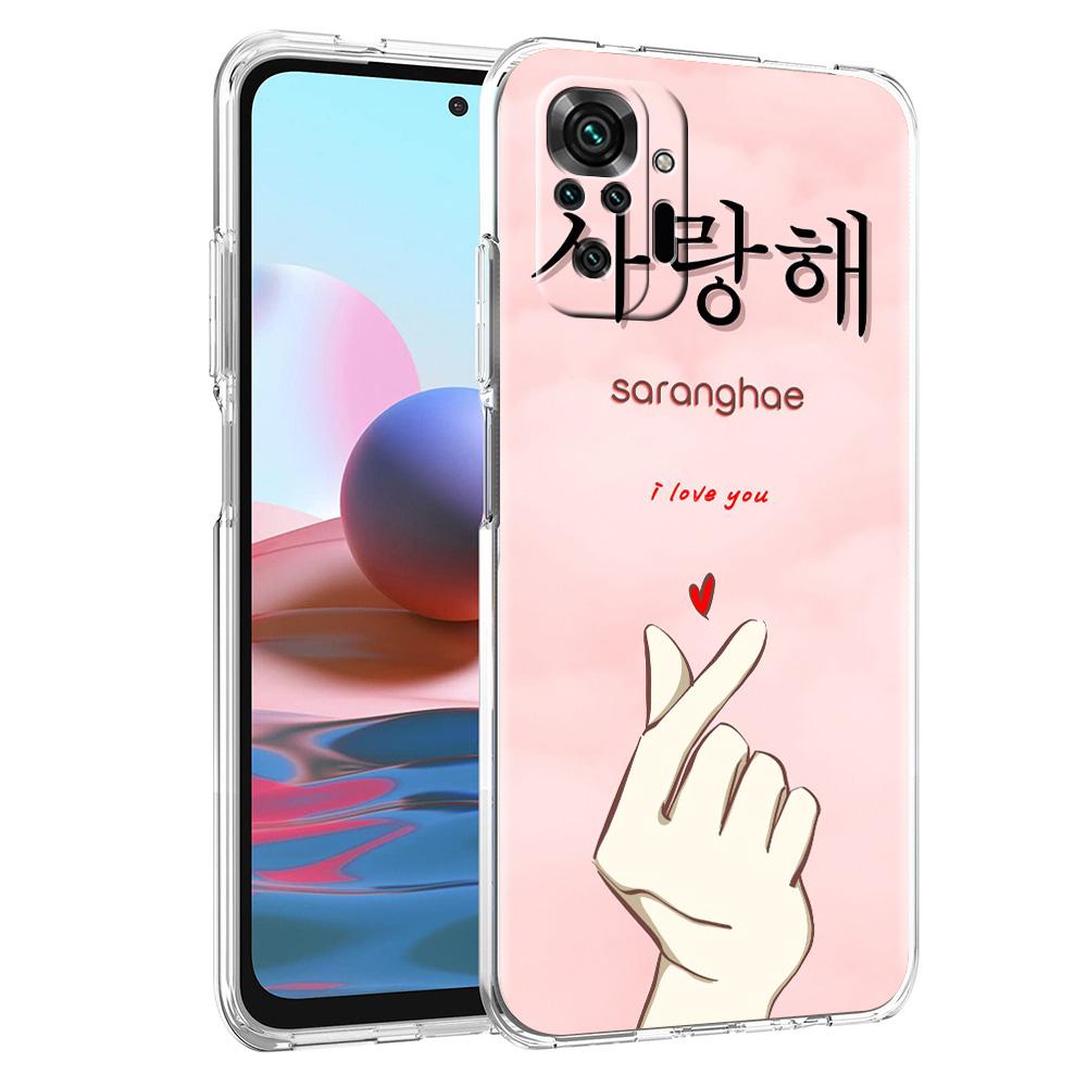 Phone Case For Xiaomi Redmi Note 15 14 5G 13 12 10 11 Pro Plus 4G 14C 13C 12C Soft TPU Cover Korean Letter