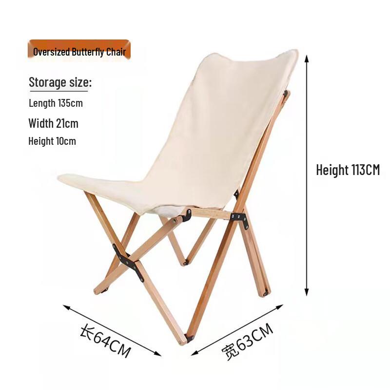 ZISIZ Outdoor Folding Canvas Butterfly Chair
