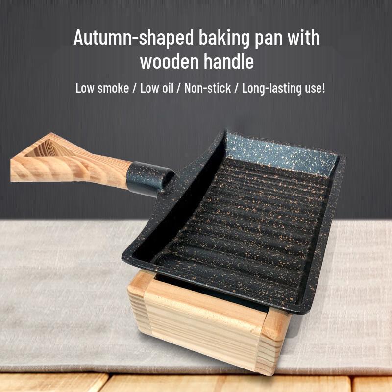 Commercial Non-Stick BBQ Grill Pan
