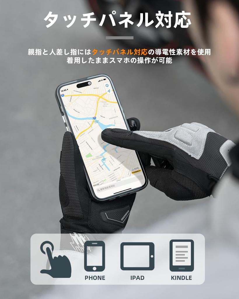 Rockbros Motorsykkel Sykkel Smartphone Sykkel Slitasje Helfingerhansker, Vår/Sommer, Hansker, Kompatible, Beskyttende, Støtsikre, Sklisikre, Hansker,