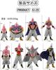 Dragon Ball Super Majin Buu Figurenset Anime-Rolle für Höhe 15cm 8, Reproduktion, handgefertigt, Dekoration, ca.. [Artikel]