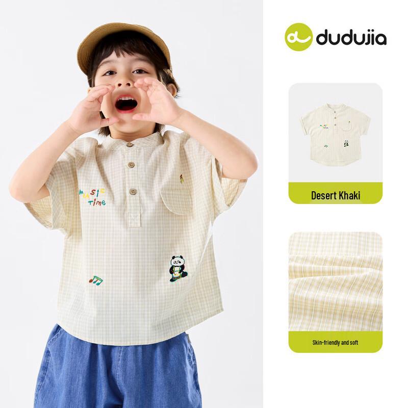 Dudujia Kids Plaid Short-Sleeve Summer Shirt 100