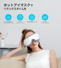 ALLJOY Latest Model 3 Level Pressure 2 Level Eye Care Foldable Equipped with Bluetooth Music Function USB Rechargeable Automatic Off Timer Hot Eye