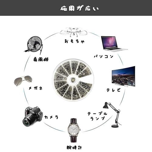 YUHENGCT Eyeglass Screw Set, 600 Pieces, Includes Eyeglass Screwdriver, Watch Repair Tool, for Watch Repair and Replacement