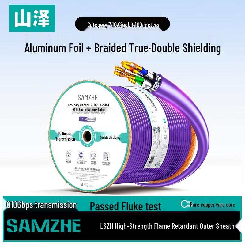 SAMZHE CAT7 Dual Shielded Pure Copper Ethernet Cable