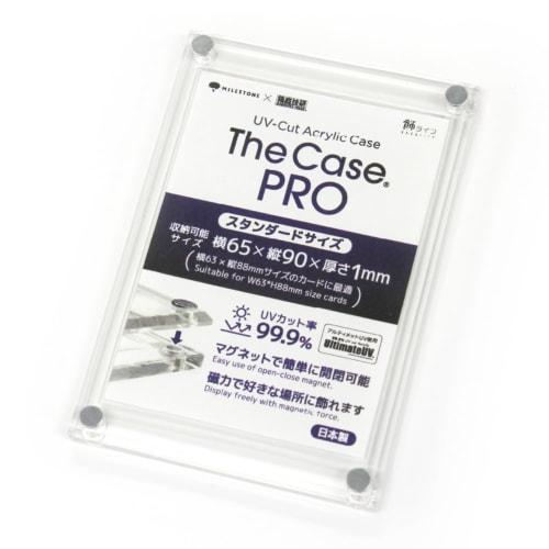 The Case PRO Standard Size