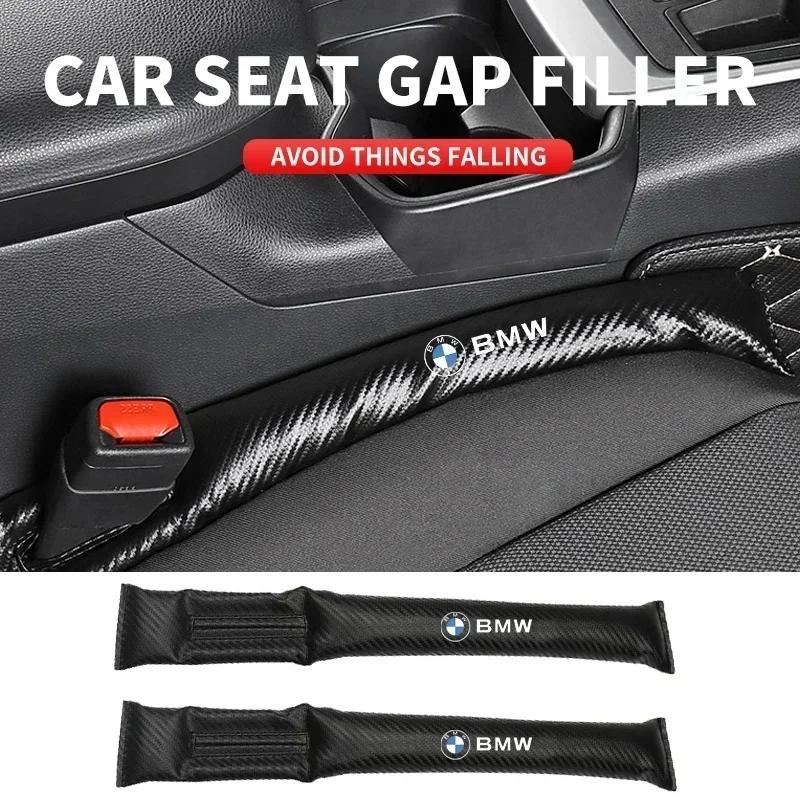 XWKPB1 2025 E46 x5 Car Interior Seat Gap Plug Anti-leak Strip Filling Pad For BMW 1 3 5 Series X1 X4 X5 X7 G20 G38 F20 F39 F48 E46 E60