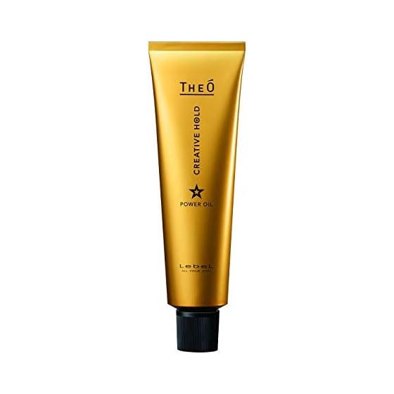 Lebel Geo Power Oil Creative Hold (Hair Styling)