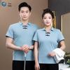 Unisex Work Uniform T-Shirt
