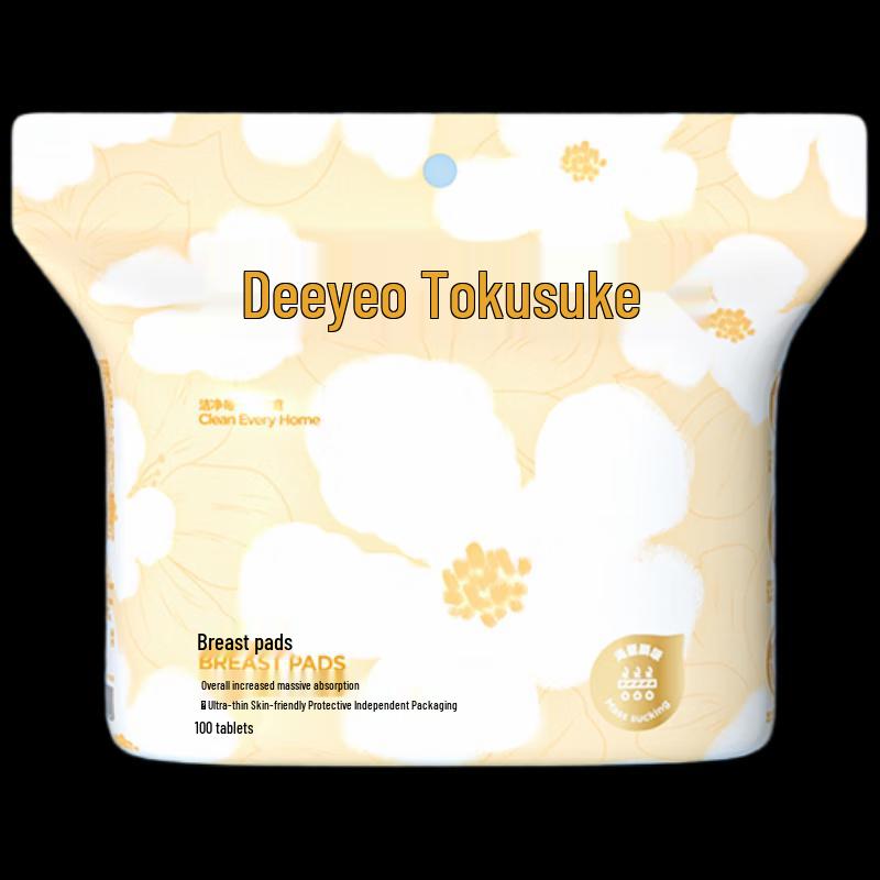 DeYou Disposable Ultra-Thin Nursing Pads (200 Count)