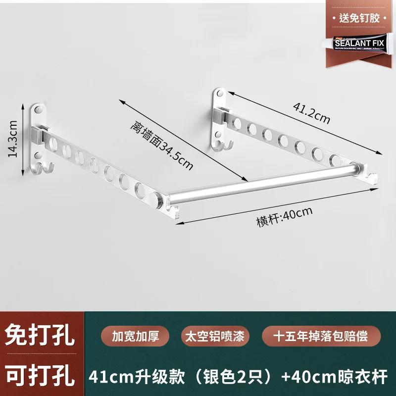 Wall Hanging Mounted Drying Rack Home Balcony Space Saving Folding Clothes Hanger Hotel Retractable Indoor & Outdoor Drying Pole