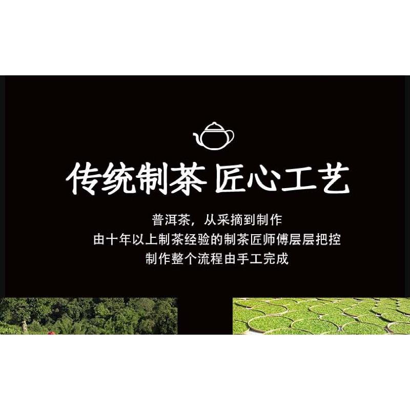 Yunnan Pu'er Banzhang Mother Tree First Spring Pu'er Raw Tea 357g Cake Tea