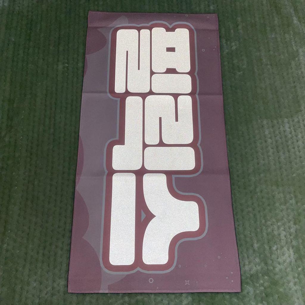 [USED] Sukizu Felix Slogan Master