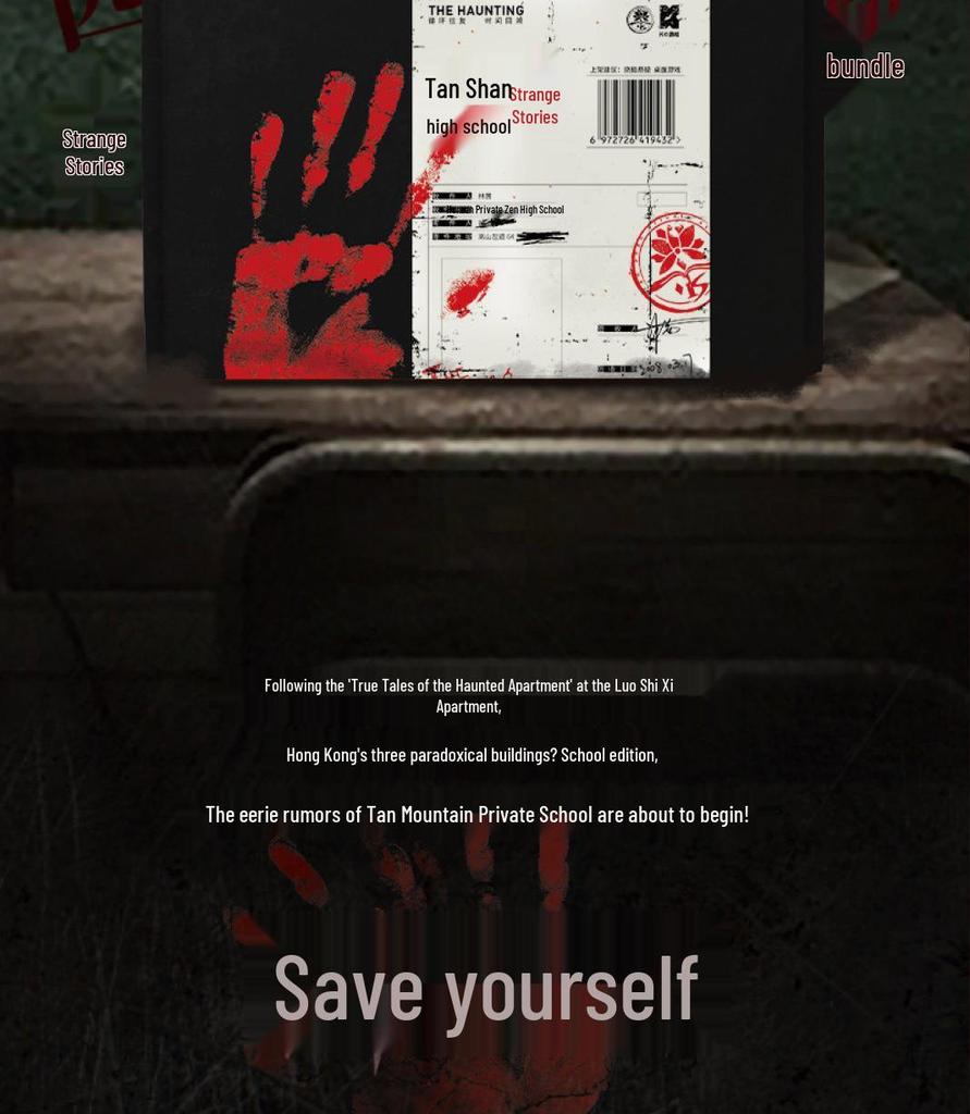 K's Game: Weird Tales 2 - Tan Shan High School Ghost Stories Solo Micro-Horror Deduction Puzzle