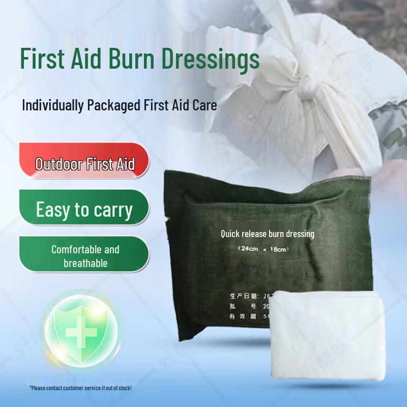 Jinying Outdoor First Aid Burn Dressing