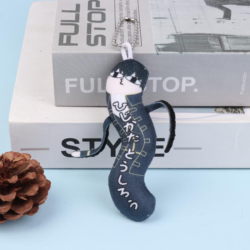 Cartoon Game Anime Gintama Plush Toys Funny Twisting Man Plush Keychain Cosplay Dolls Lovely Bag Pendant Hanging Decoration