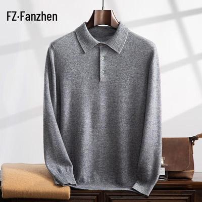 Fanzhen Men's Fall/Winter Cashmere Polo Collar Sweater