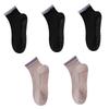 1/5 Pairs Trendy Clashing Colours Yoga Socks Spring and Summer Women's Floor Socks Sports Professional Non-slip Silicone Socks