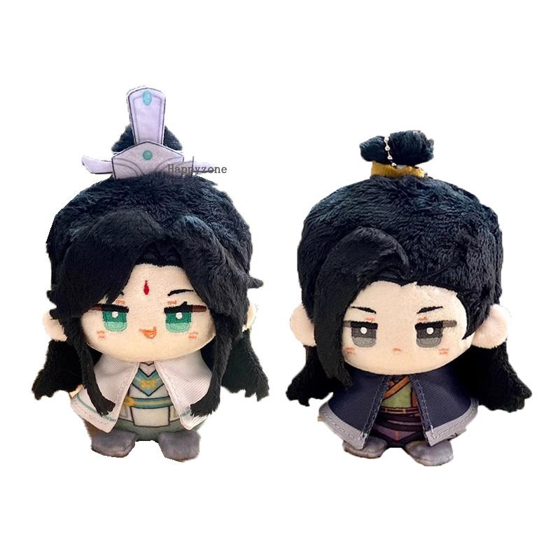1/2 Pièces Bénédiction du Fonctionnaire Céleste Jouet en Peluche Anime Tian Guan Ci Fu Hua Cheng Xie Lian He Xuan Qing Xuan Poupée Remplie Cadeaux pour Fans