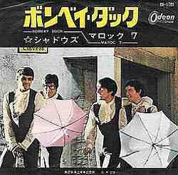 

7inch Record SHADOWS - Bombay Duck / Maroc 7 OR1709 Odeon 1967 Japan Rock Used