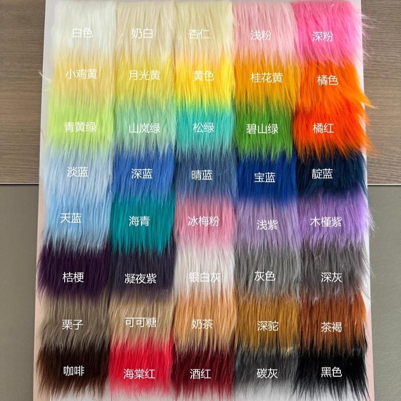4cm Plush Fabric Soft and Smooth Fursuit Fur Fabric 50x160cm DIY Clothing Doll Decorative Shaggy Fur Handmade Material