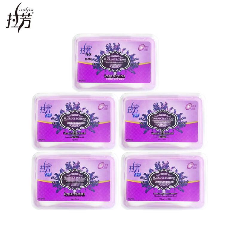 Lafang Scented Moisturizing Soap