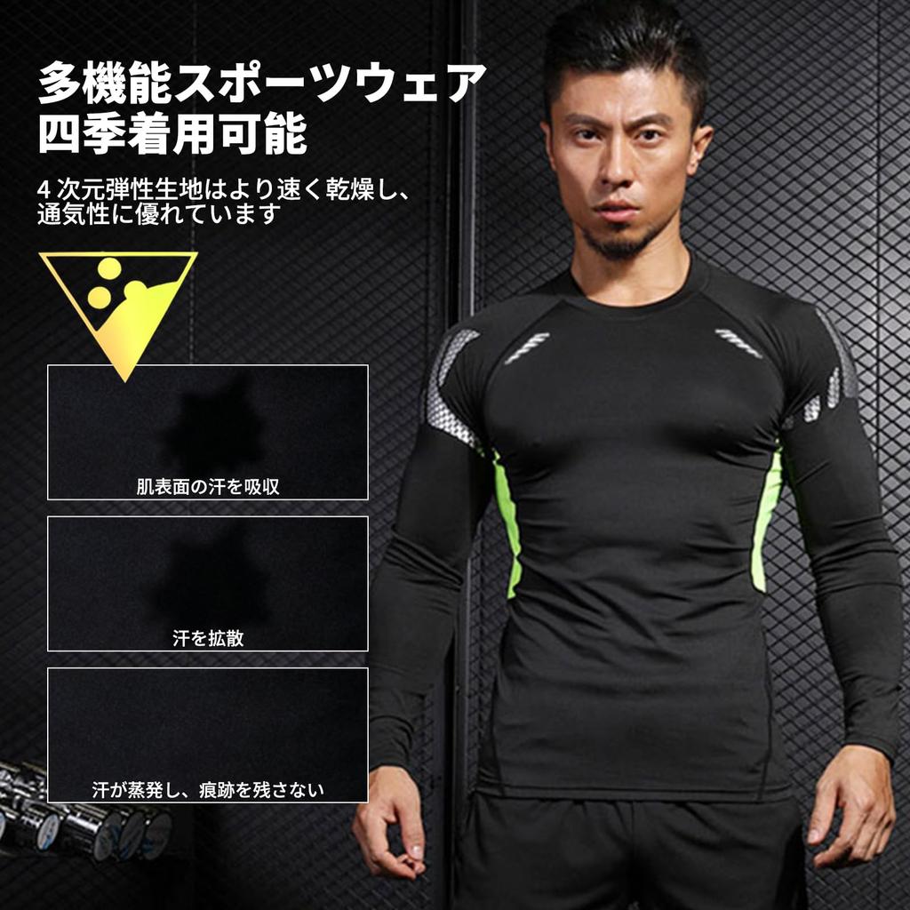 EZATING Compression Wear Set Long Sports Base Training Wear Men's 2-Piece (Long Sleeve) [UV Protection, Sweat-Wicking, Quick-Drying, Lightweight]