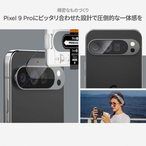Spigen Pixel 9 Pro Camera Protection Film Pixel 9 Pro Compatible Lens Protector 2 Pieces AGL08444
